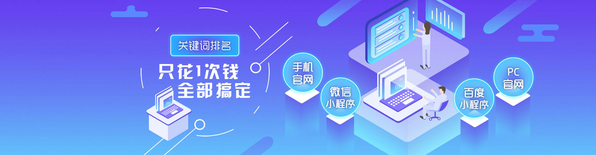 深圳如何做sem