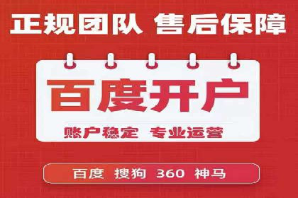 百度推广的长期效果及企业持续投入的价值