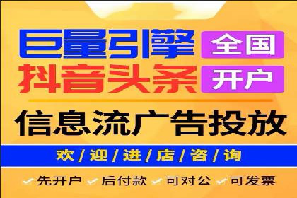 360信息流广告效果提升案例分析